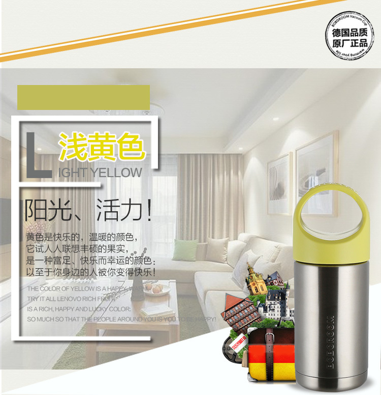 大力神焖烧杯修改切片_13