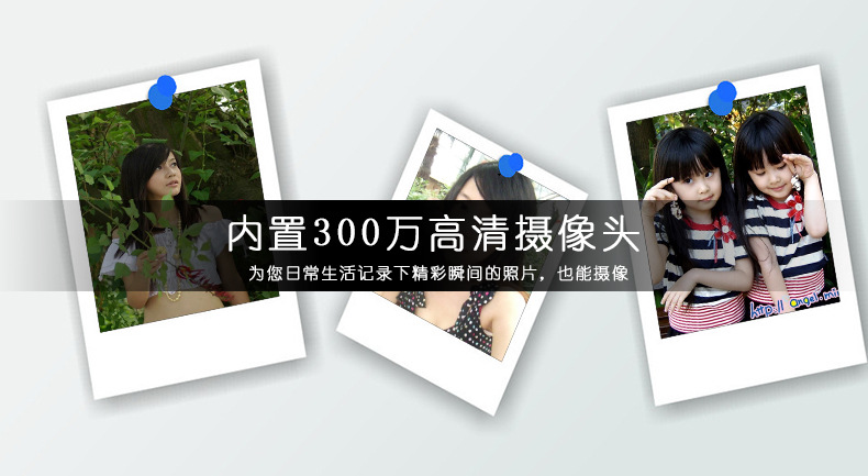 游戏机功能 说明书