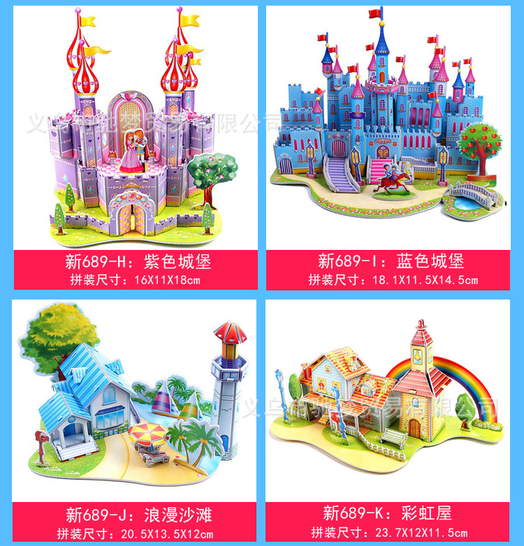 689图片 5