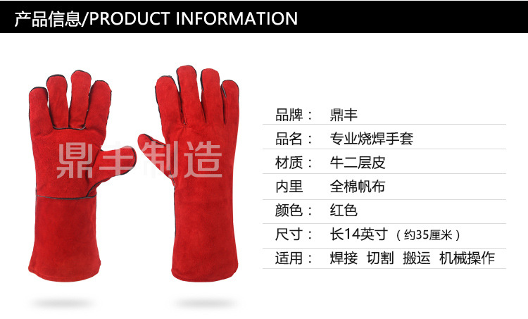 工具手套02_05