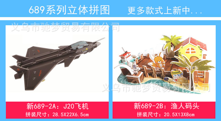 689图片 1