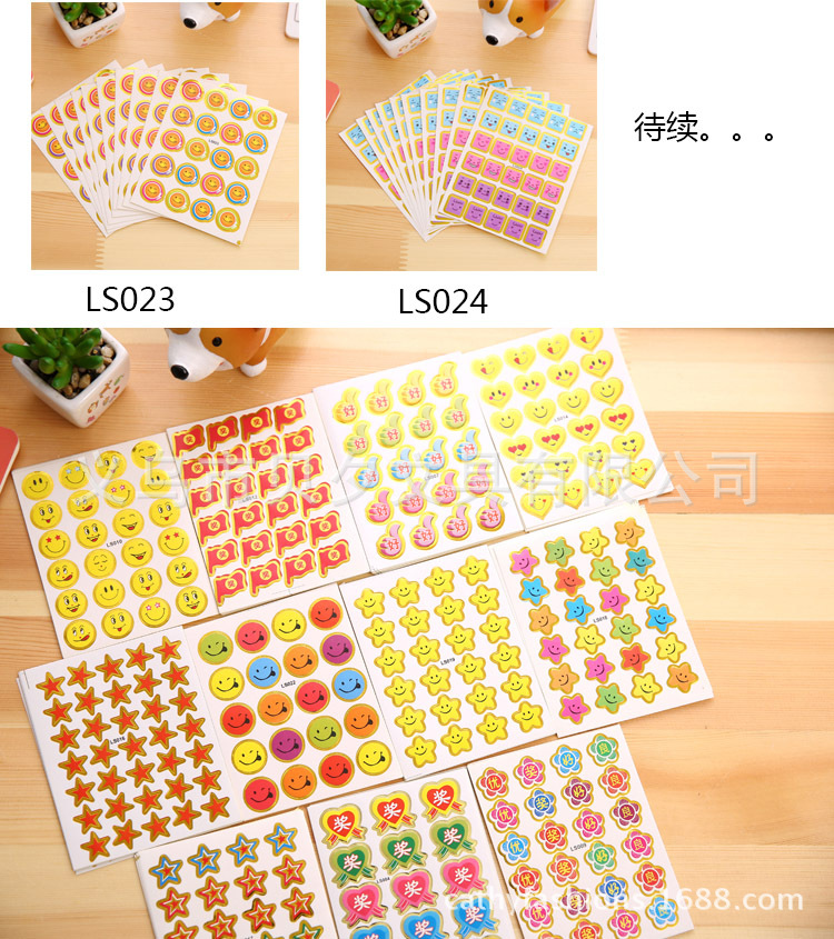全烫金贴纸3