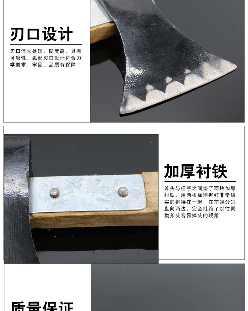 加固斧子_04