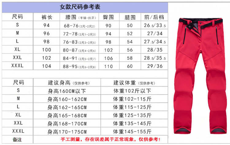 女尺码表