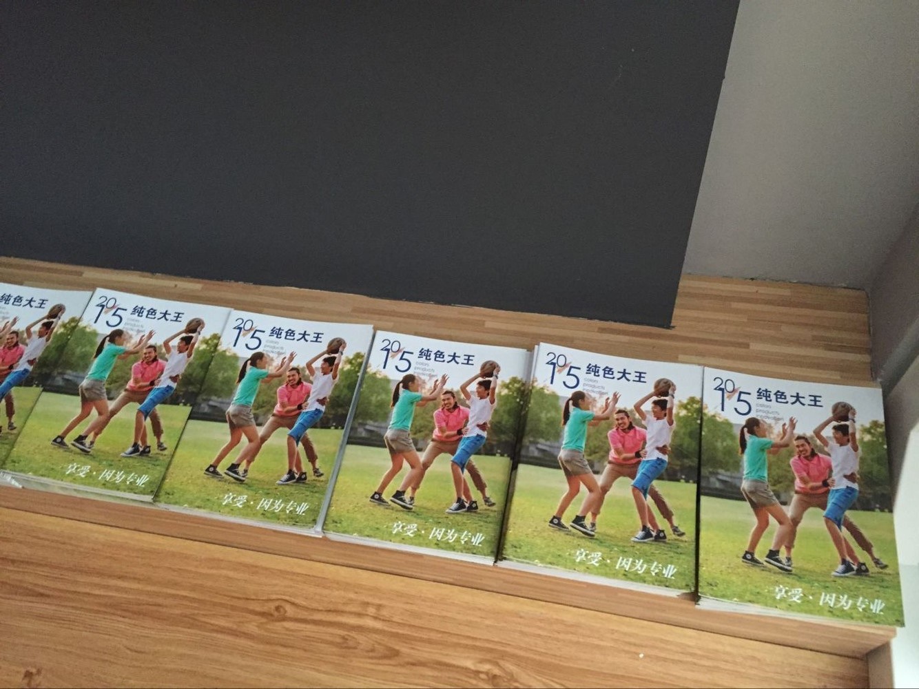 QQ图片20160315110822