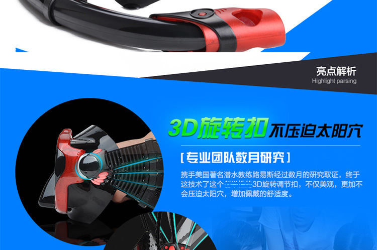 潜水镜呼吸管套装浮潜_03