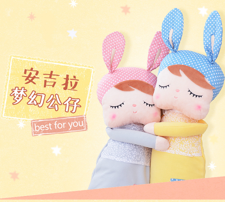 安吉拉梦幻公仔vS_01