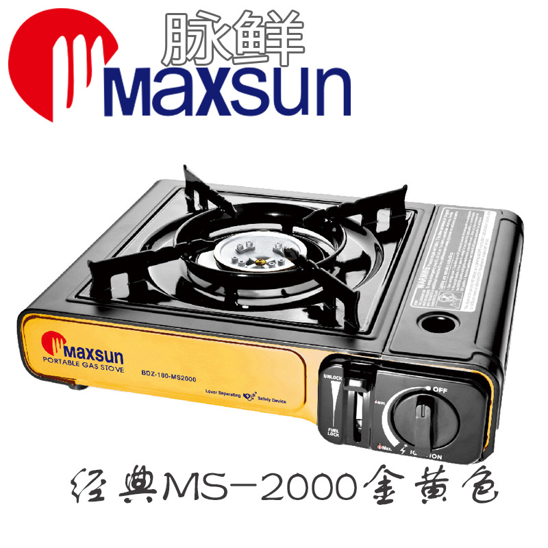 2000黄