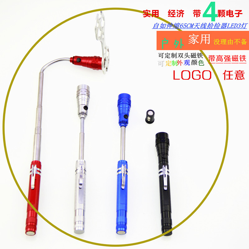 磁铁灯1
