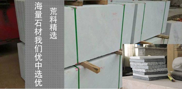 大理石喷泉材质