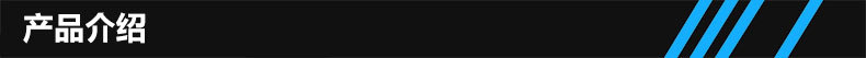 产品介绍