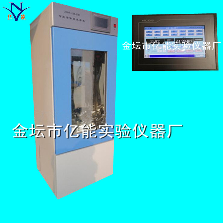 发芽机全智能仪表1_副本