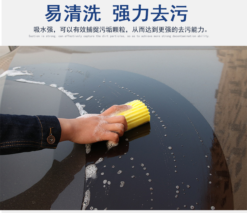 多功能清洁海绵_05