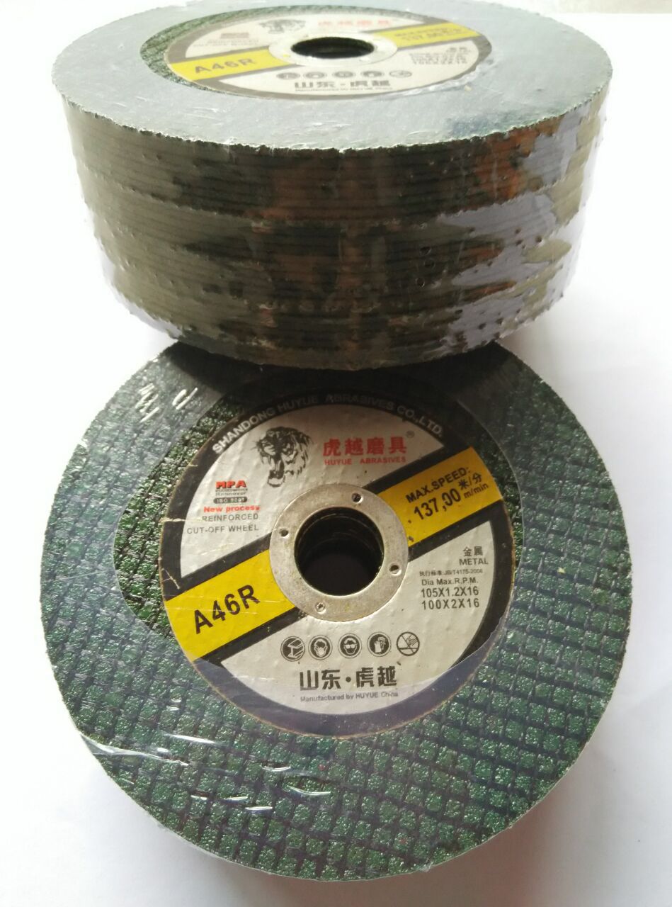 QQ图片20160712224332