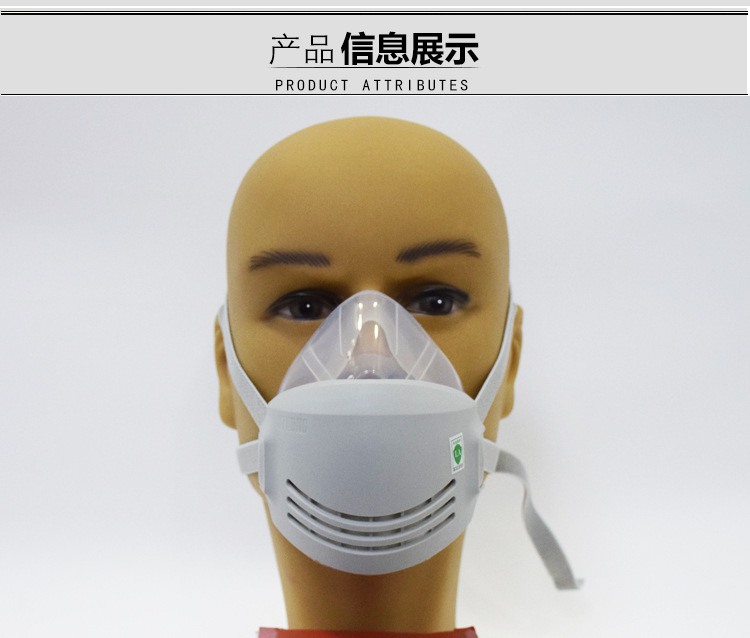 思创硅胶防尘面罩_03