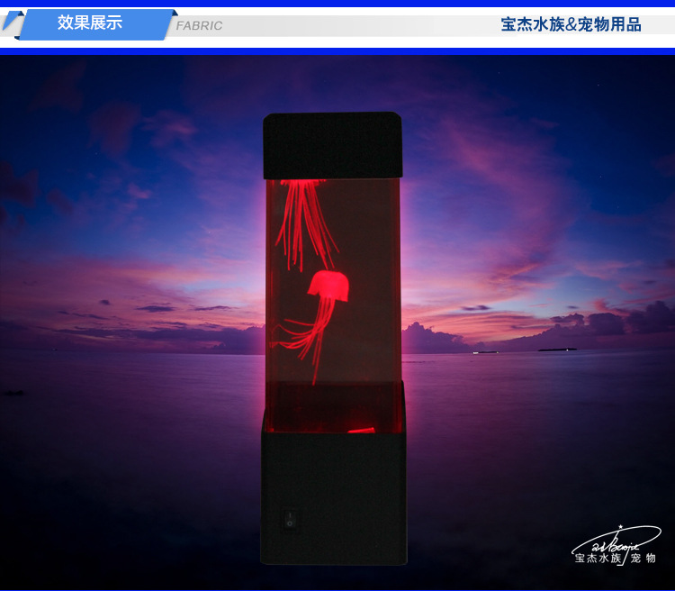 水母小鱼缸B款详情页_06