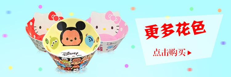 造型碗 多个花色