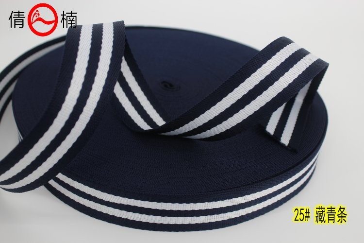 2/2.5/3.2/3.8/5cm宽彩条涤纶带