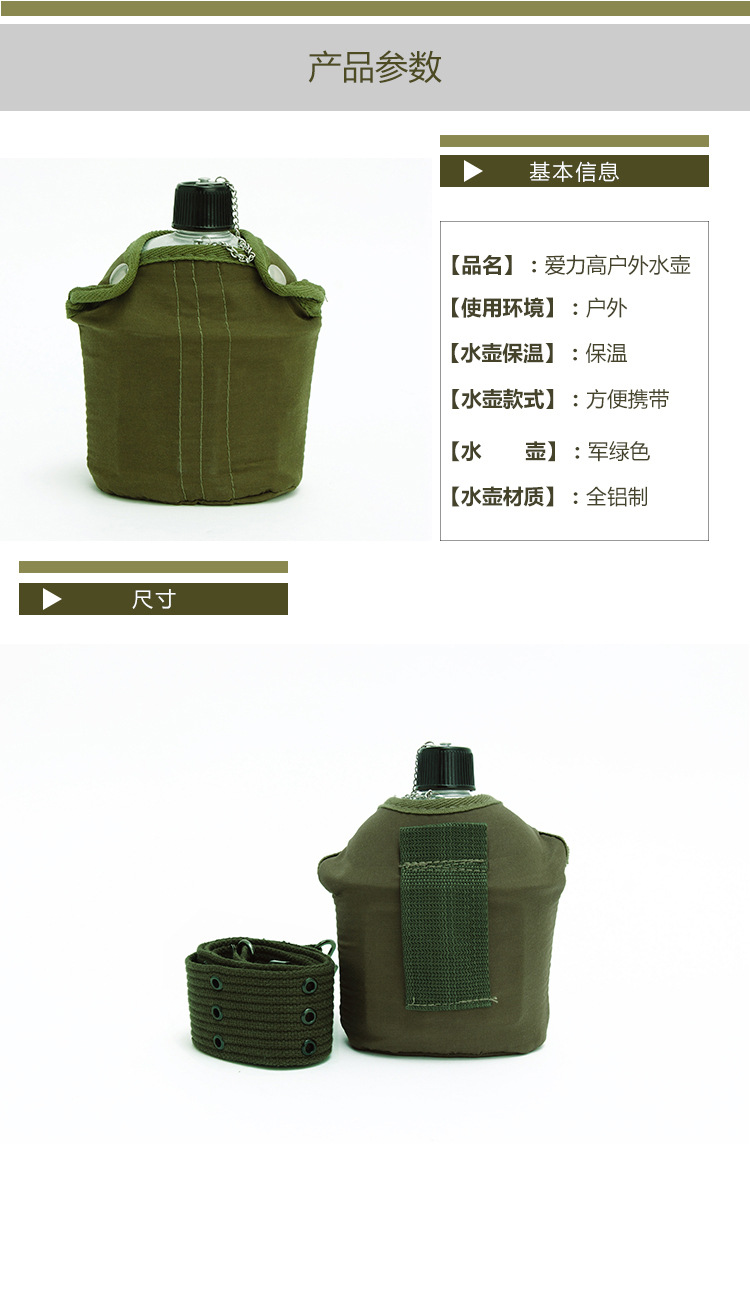 水壶5_03