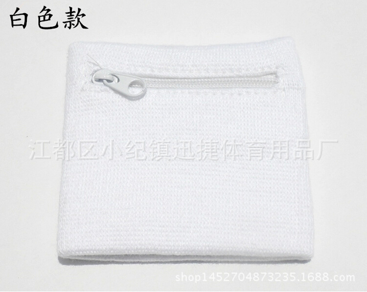 QQ截图20140903105748