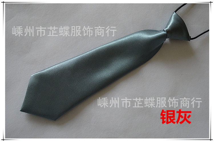 银灰