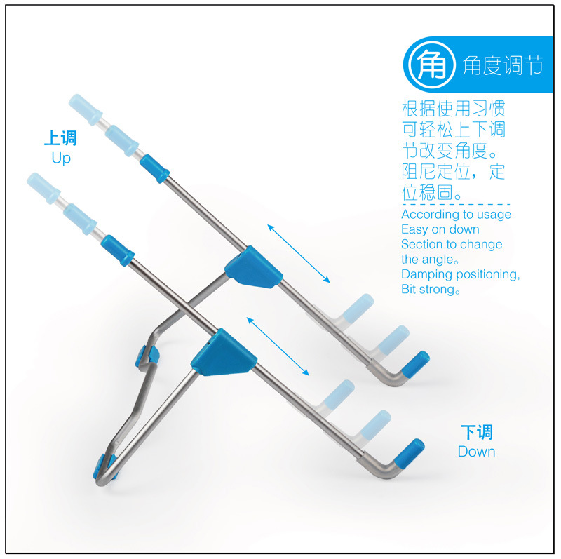 笔记本电脑散热支架