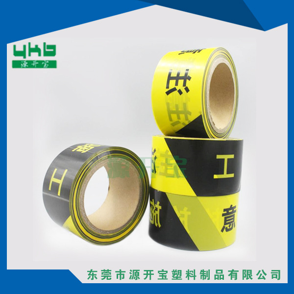 厂家直销 黄黑注意施工无字无胶警示带 警戒带 交通安全隔离带