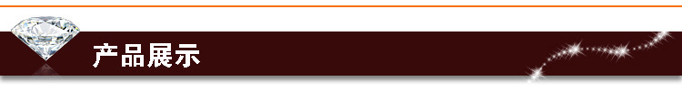 产品展示