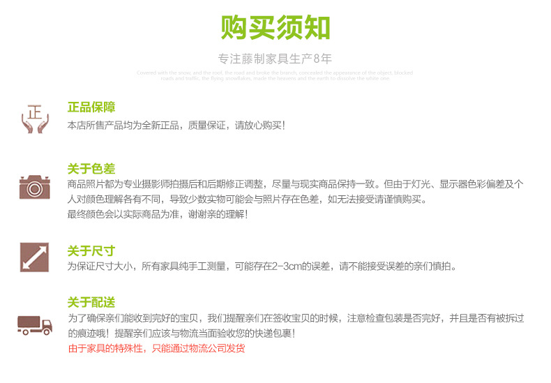 百思得修改内页_22