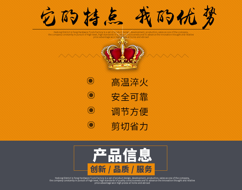 22迷你断线钳_02