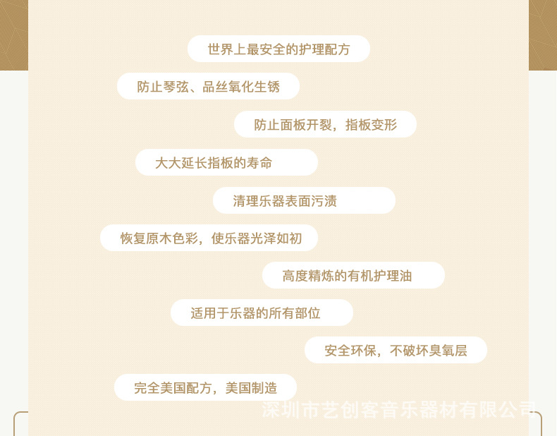 斧头鸭护理油-详情_08
