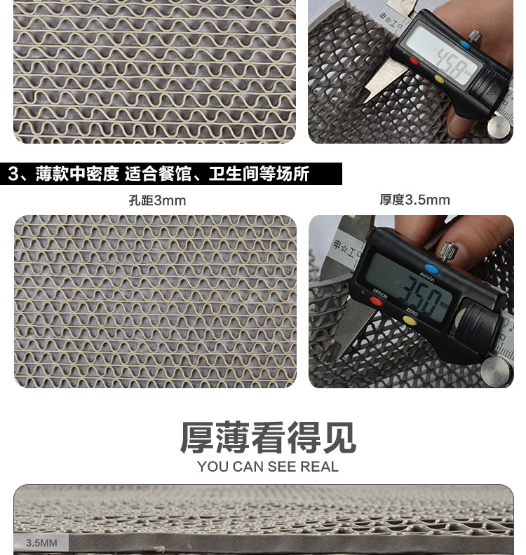 防滑地毯_05