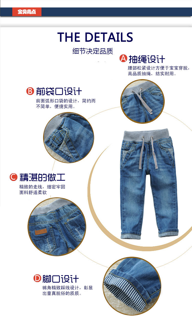 童牛仔裤_04