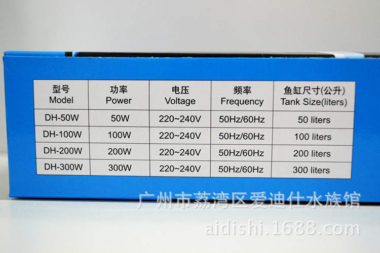 DH-100W 07