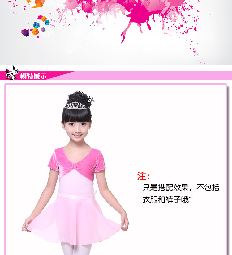 雪纺围裙详情页_04