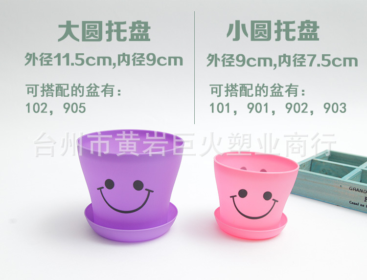 圆形底托2款尺寸图