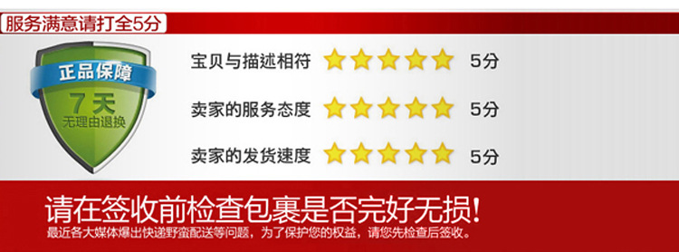 QQ图片20160612083539