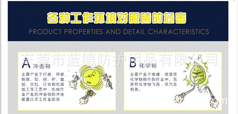 QQ截图20160304131158