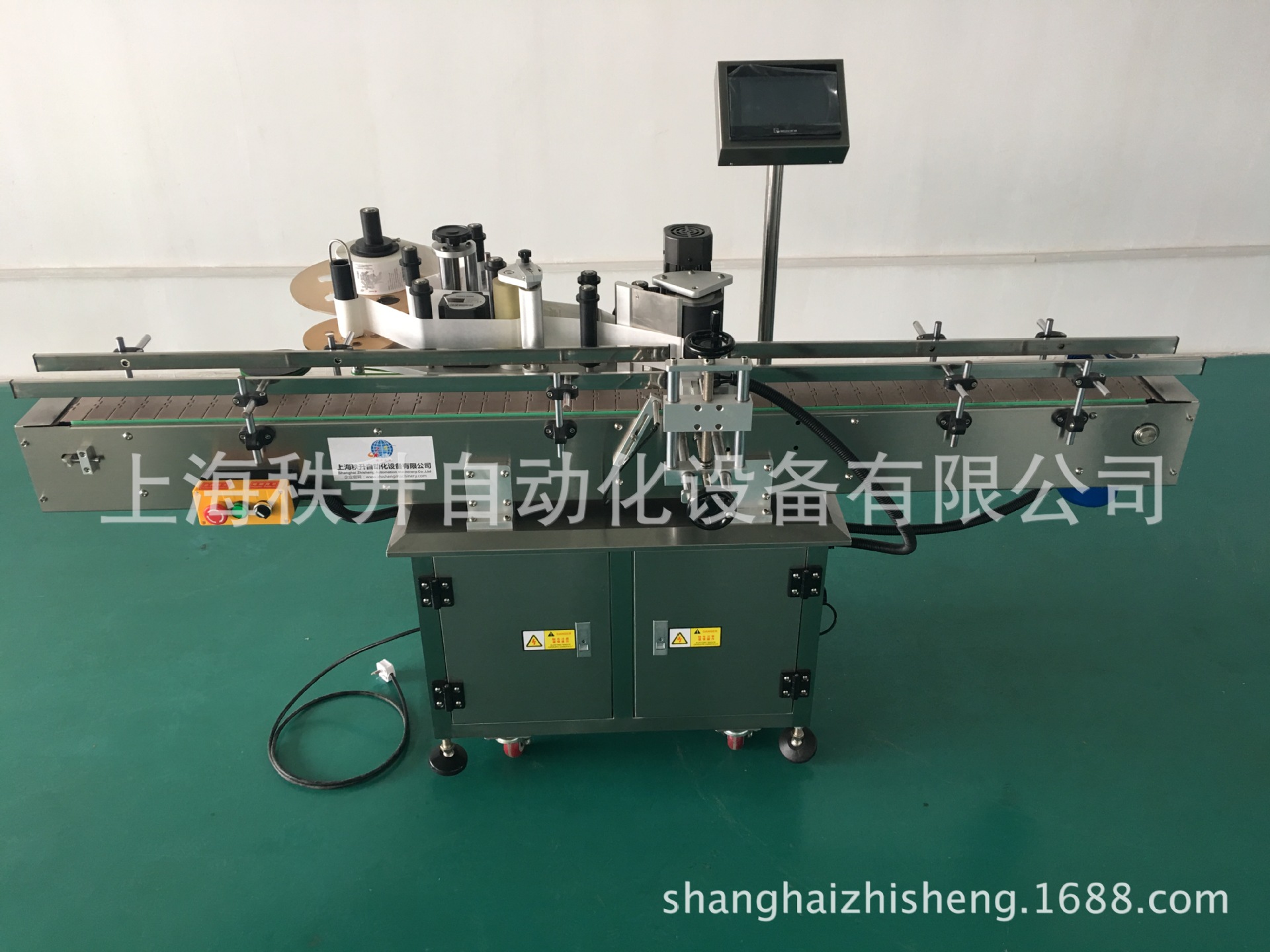自动定点圆瓶贴标机