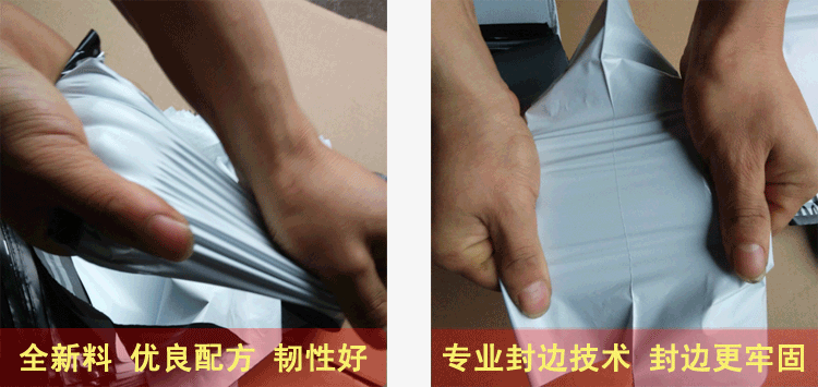 白色拉力边封