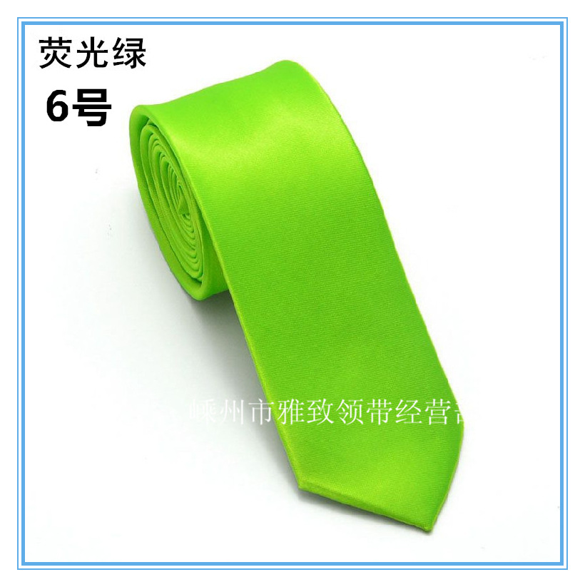 6号荧光绿_副本