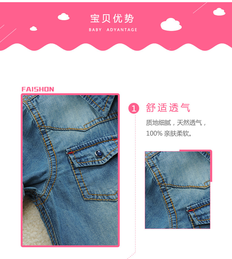 上衣详情-1_04
