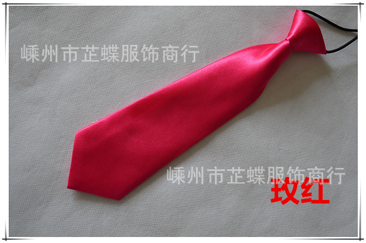 玫红