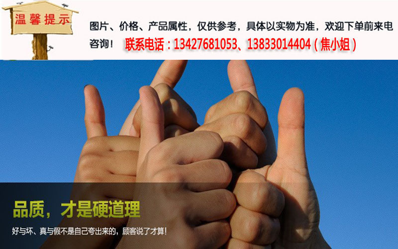 品质电话