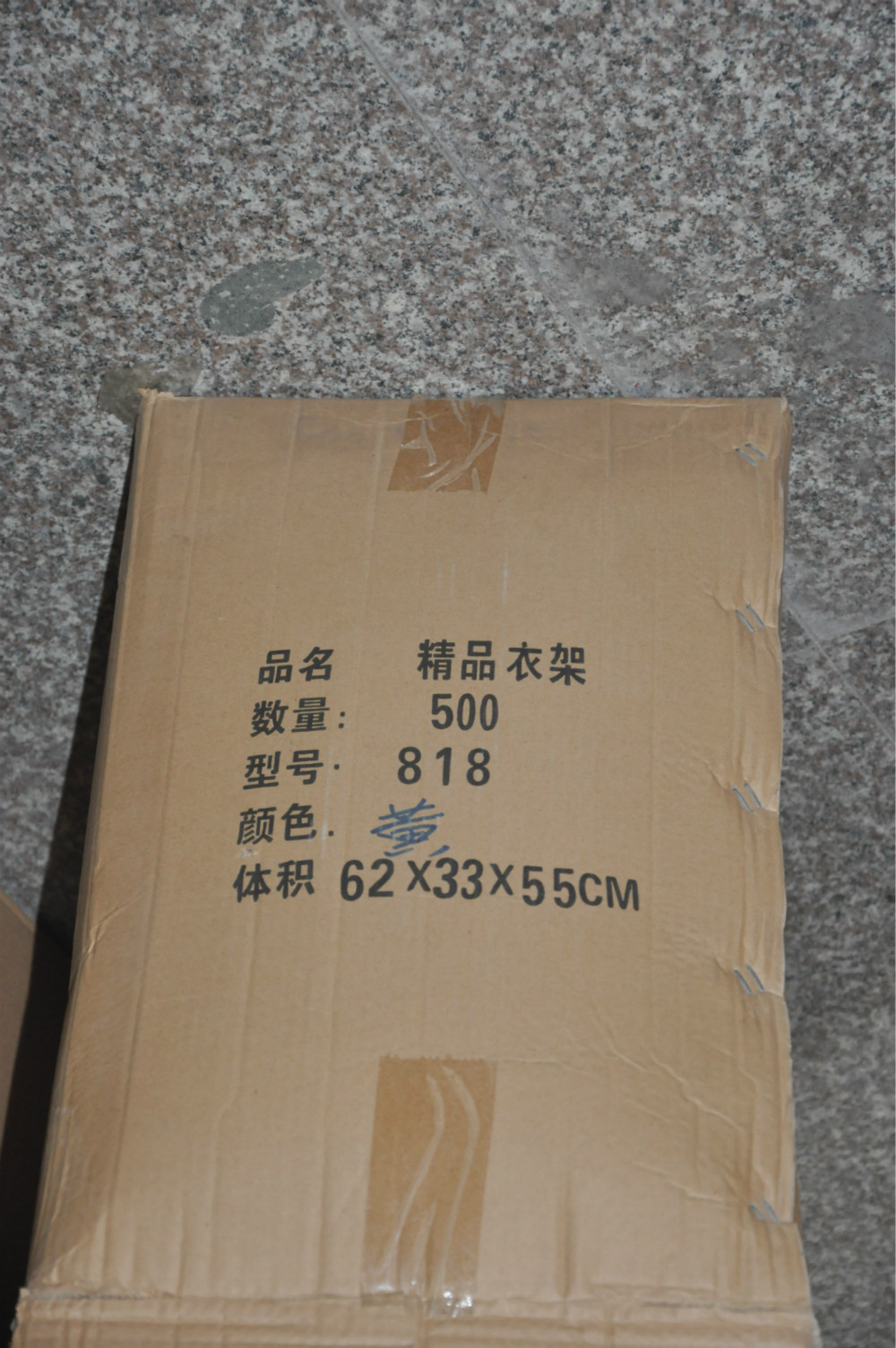 衣架纸箱规格
