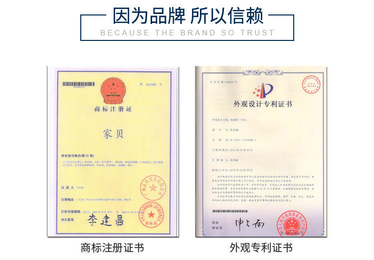 A15详情2-诚信通_18