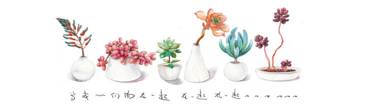 当我们肉在一起