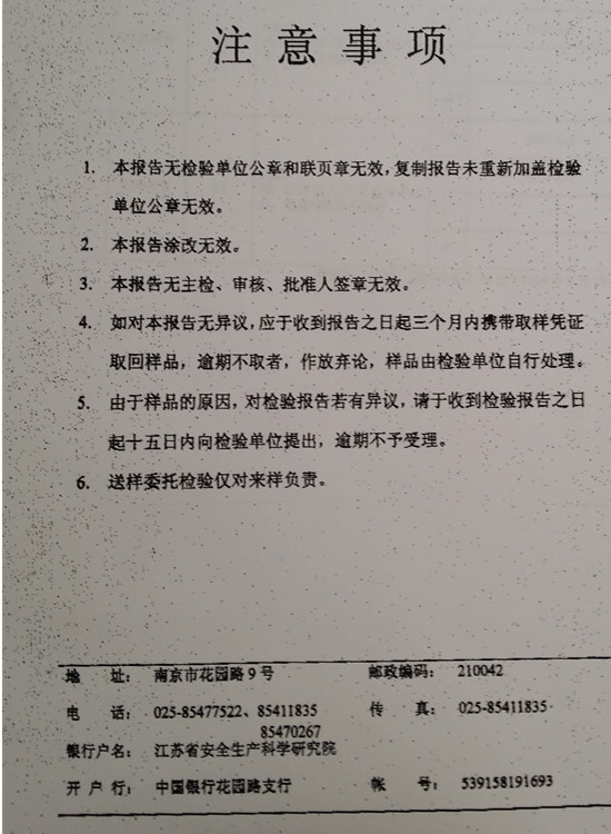 microMsg.1460168122656