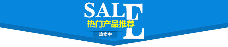 关联销售_01