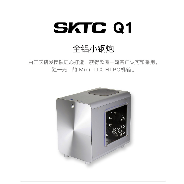 SKTC-Q1-03